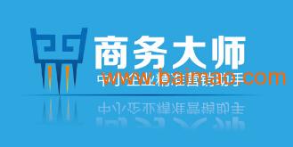 口碑鑄就信賴 優質微信營銷產品、廠商與價格解析
