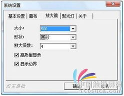 漢王易批軟件 北京聯控興業(yè)攜手全國經銷商，賦能高效辦公新時代
