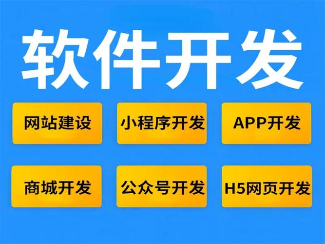 南昌軟件開發 效率至上，專業為王的數字化引擎