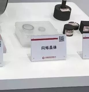 央企創新成就展中國建材頻獲贊,小料帶你去看看我們展了啥?