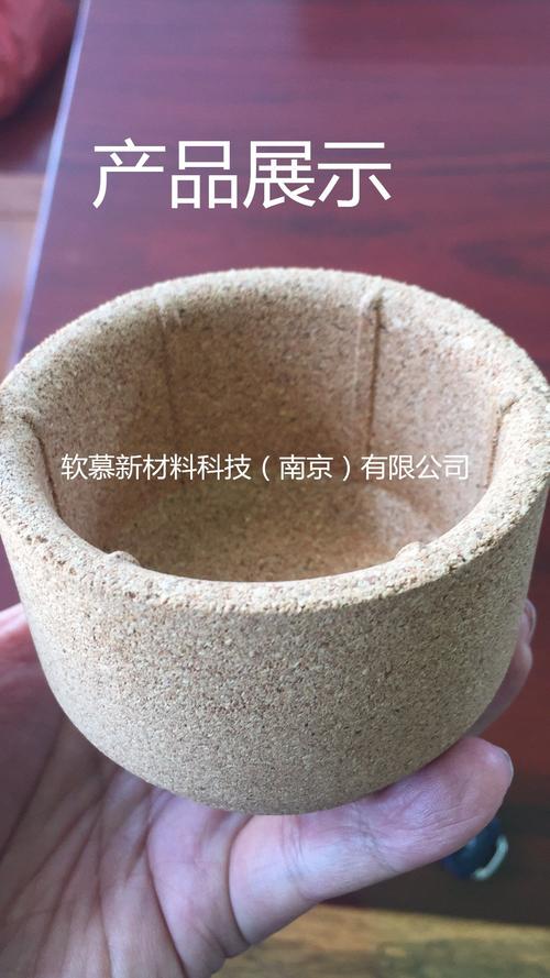 水杯咖啡壺軟木套定制_咖啡壺_杯具_日用百貨_消費品_產品_世界工廠網