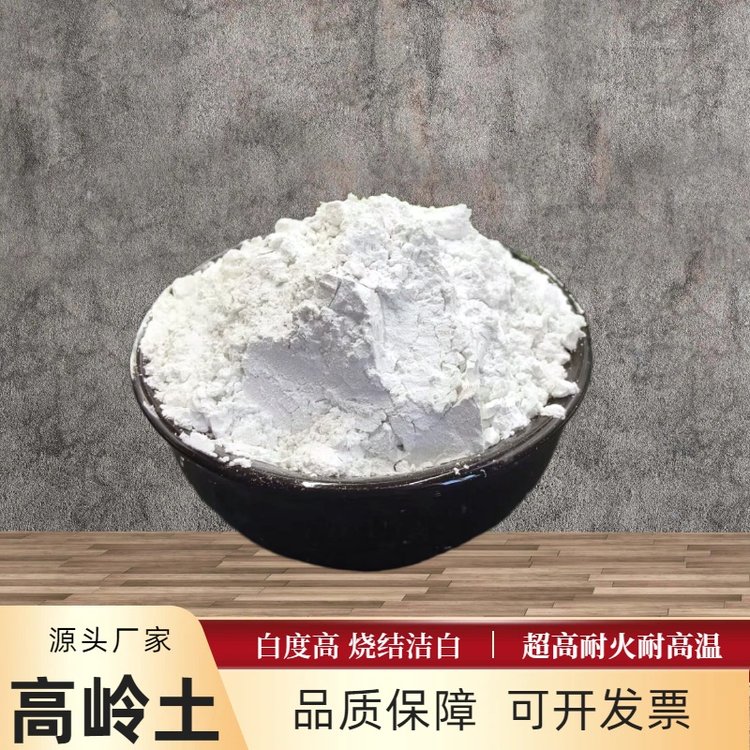 瓷土價格與新型陶瓷材料 市場行情與未來趨勢